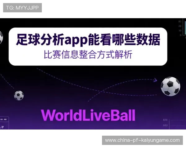 比赛关键数据的解读方式，比赛数据统计