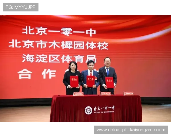 琑队如何推动青训课程与高校、企业形成长期合作,如何进入青训体系 琑队如何推动青训课程与高校、企业形成长期合作,如何进入青训体系