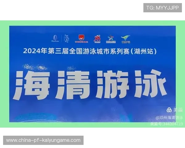 2026年游泳城市联赛寒训班招生简章发布，全国游泳城市系列赛有用吗